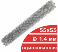 Сетки для заборов: купить заборную металлическую сетку по выгодной цене ...