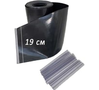 Лента для 2D и 3D забора ГеоПластБорд 19 см длина 18.5 м + крепежи 16 шт. серый 37550190Grey