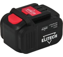 Аккумулятор  Elitech 1820.042500 188826