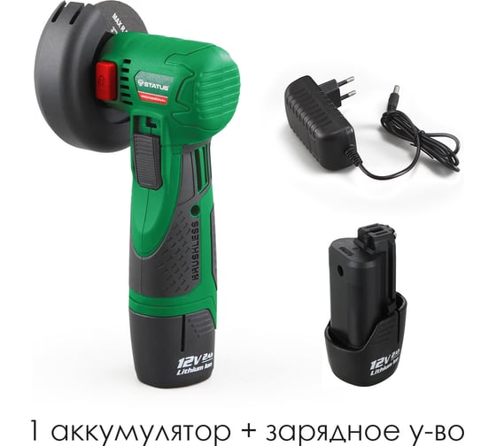 Бесщеточная угловая шлифмашина STATUS SH115E 07410701