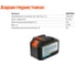 Аккумулятор Sturm 1BatterySystem SBP1806 3
