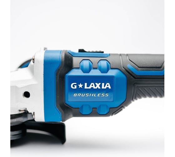 Аккумуляторная бесщеточная угловая шлифовальная машинка Galaxia 20 В 96602