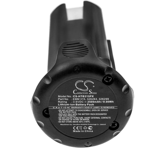 Аккумулятор CS-HTB315PX для Hitachi /p/n: DB 3DL, DB 3DL2/, 2.5Ah 3.6V/ Cameron Sino P102.00053