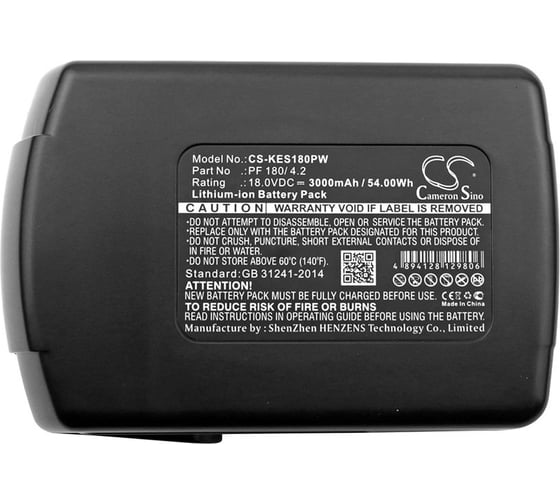 Аккумулятор CS-KES180PW для Kress 180 AFB, AFT-W, ATBS, 3.0Ah 18V/ Cameron Sino P102.00099