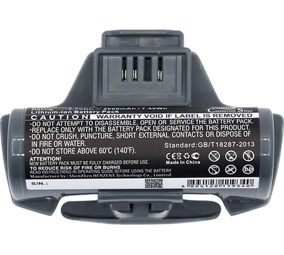 Аккумулятор CS-KWV500PW для Karcher WV2, WV5, WV5 Plus, WV7, 2.0Ah 3.7V/ Cameron Sino P102.00067