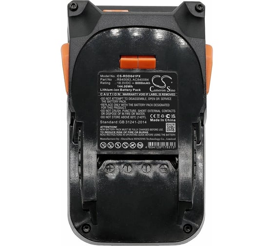 Аккумулятор CS-RDD841PX для AEG p/n: 4932352654, 4932352655, L1815R, L1830R/, 8Ah, 18V, Cameron Sino P102.00114