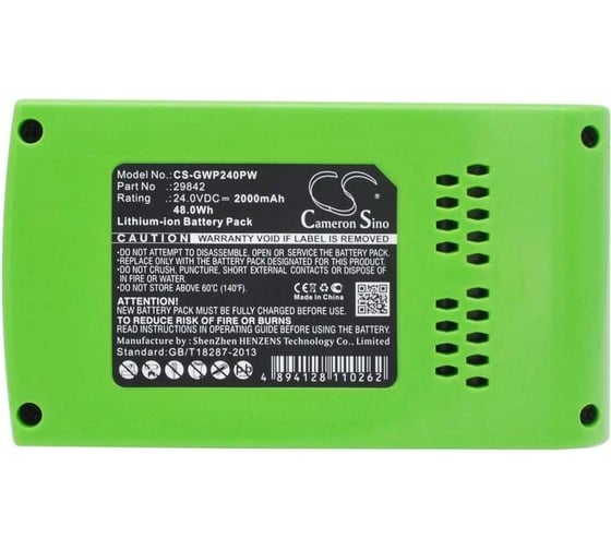 Аккумулятор CS-GWP240PW для Greenworks p/n: 2902707, 2902807, 29322, G24B2, 2.0Ah 24V Cameron Sino P102.00082
