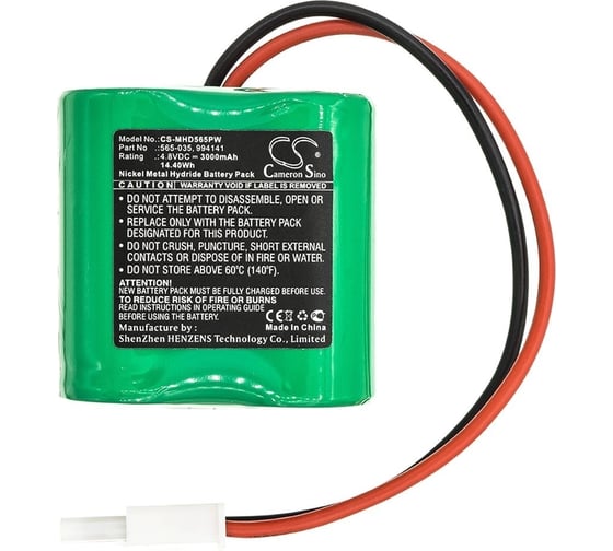 Аккумулятор CS-MHD565PW для MOSQUITO /p/n: 565-035, 9994141/, 3.0Ah 4.8V/ Cameron Sino P102.00055