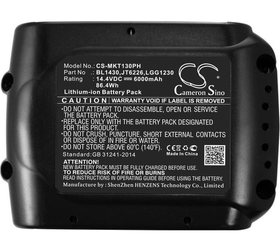 Аккумулятор CS-MKT130PH для MAKITA /p/n: BL1430, 194066-1, 194065-3/, 6.0Ah 14.4V/ Cameron Sino P102.00058