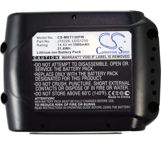 Аккумулятор CS-MKT130PW для MAKITA 194065-3, 194558-0, BL1415, BL1430, 1.5Ah 14.4V/ Cameron Sino P102.00084