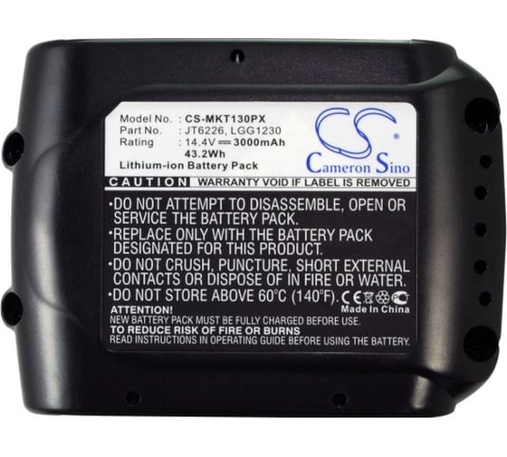 Аккумулятор CS-MKT130PX для MAKITA 194065-3, 194558-0, BL1415, BL1430, 3Ah 14.4V/ Cameron Sino P102.00104