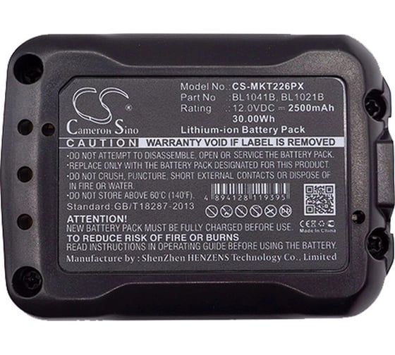 Аккумулятор Cameron Sino CS-MKT226PH для MAKITA CXT 12V Max, p/n: BL1021B, BL1041B 5Ah 12V/ P102.00108
