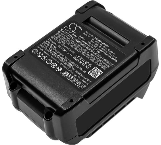Аккумулятор CS-MKT402PW для MAKITA XGT 40Vmax /p/n: 191L29-0, 191B36-3, 191B26-6/ 40V 2.0Ah/ Cameron Sino P102.00102