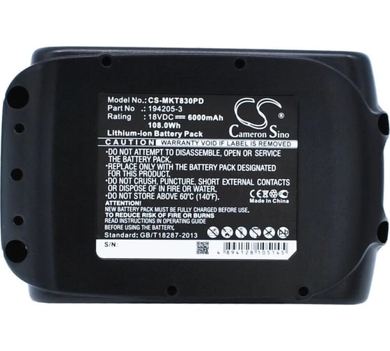Аккумулятор CS-MKT830PD для MAKITA /p/n: 194205-3, BL1830/ 18V 6Ah/ Cameron Sino P102.00109