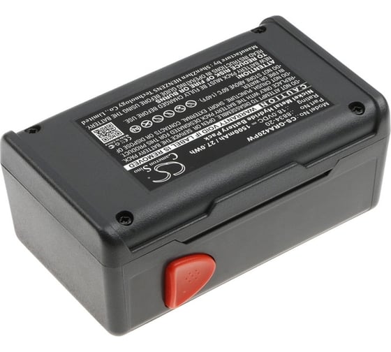Аккумулятор CS-GRA420PW для Gardena EasyCut 42, SmallCut 300 8834-20, 1.5Ah 18V Cameron Sino P102.00070
