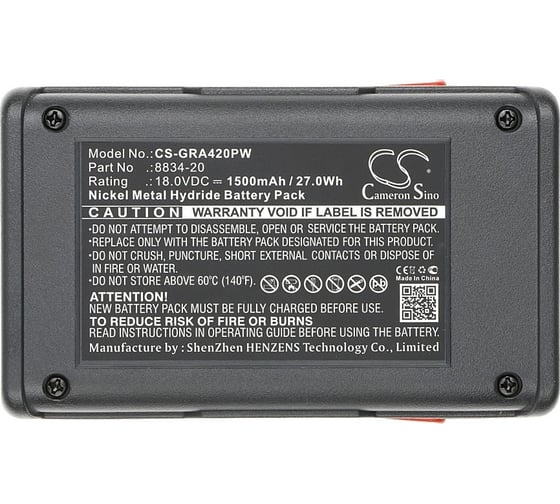 Аккумулятор CS-GRA420PW для Gardena EasyCut 42, SmallCut 300 8834-20, 1.5Ah 18V Cameron Sino P102.00070