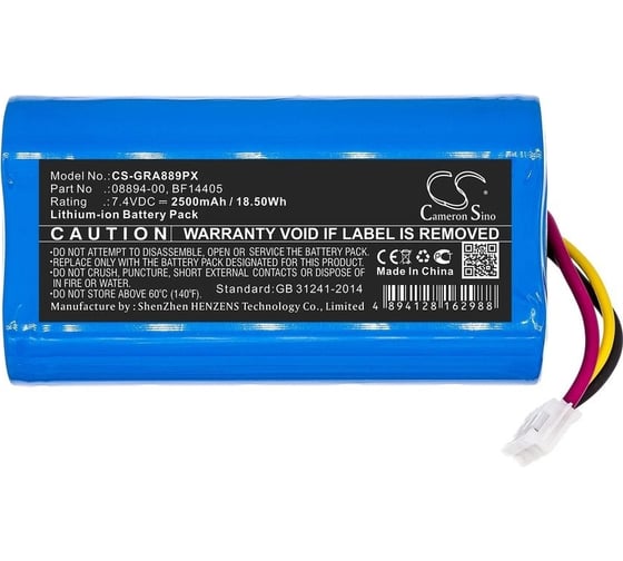 Аккумулятор CS-GRA889PX для Gardena p/n: 08894-00, 2.5Ah 7.4V Cameron Sino P102.00050