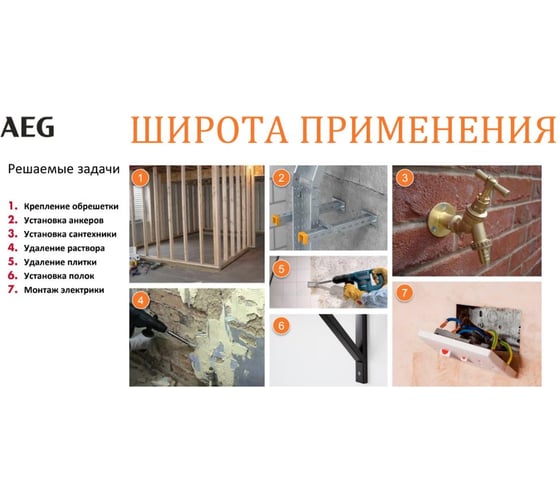 Компактный перфоратор AEG BBH18C LI-202C 4935464985