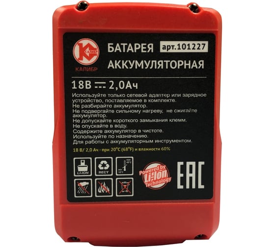 Аккумулятор для дрели ДА-18/2А (Li-Ion, 18 В, 2 Ач) Калибр 00000070764