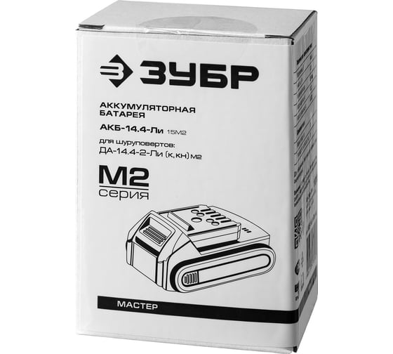 Аккумулятор для шуруповертов ДА-14.4-2-Ли М2 (Li-Ion, 14.4 В, 1.5А) МАСТЕР ЗУБР АКБ-14.4-Ли 15М2