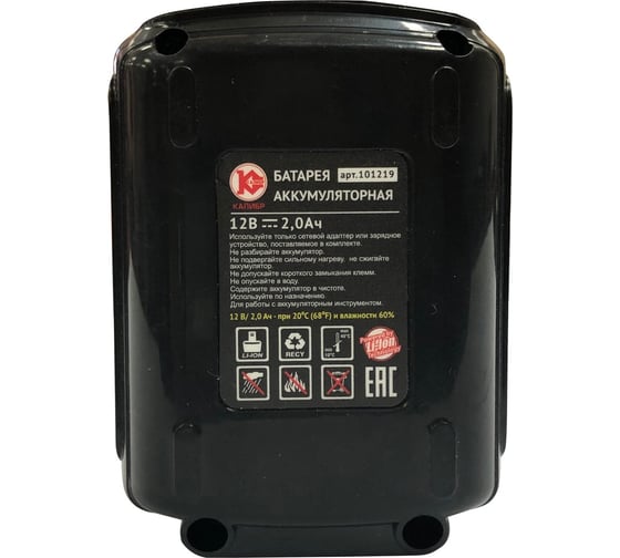 Батарея аккумуляторная для дрели ДА-12 (Li-Ion, 12В, 2Ач) Калибр 00000071084