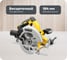 Дисковая пила DEWALT 18В XR DCS570N 1