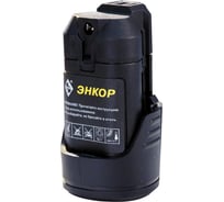 Аккумулятор А-12/1,5Л (li-ion, 18В, 1.5 Ач)  Энкор 50394