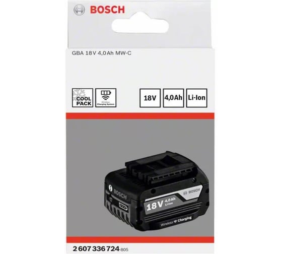 Аккумулятор беспроводная система зарядки MW-C (Li-Ion, 18В, 4.0 Ач) Bosch 2607336724