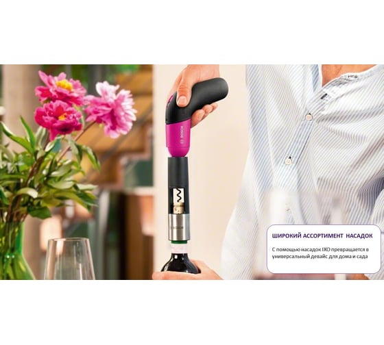 Шуруповерт Bosch IXO VI Colour 06039C7022