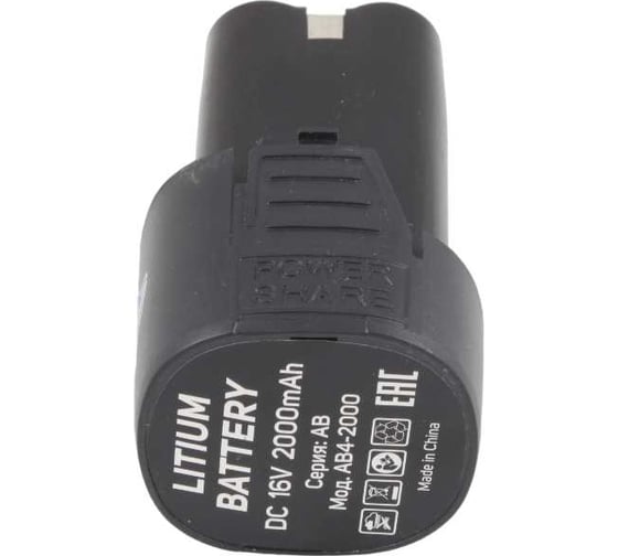 Аккумулятор Li-ion 16В, 2 Ач для дрели-шуруповерта AB4-2000 AktiTool 101222