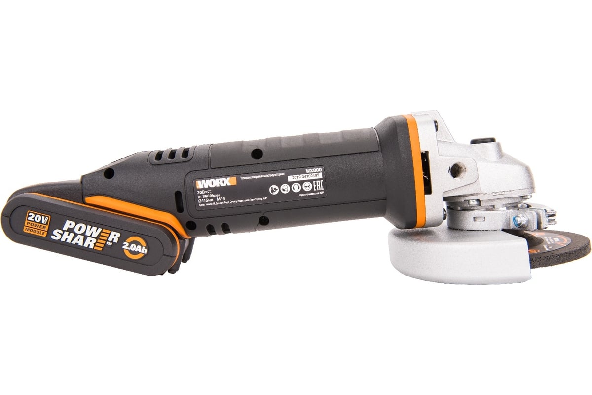 Worx wx 800 sale