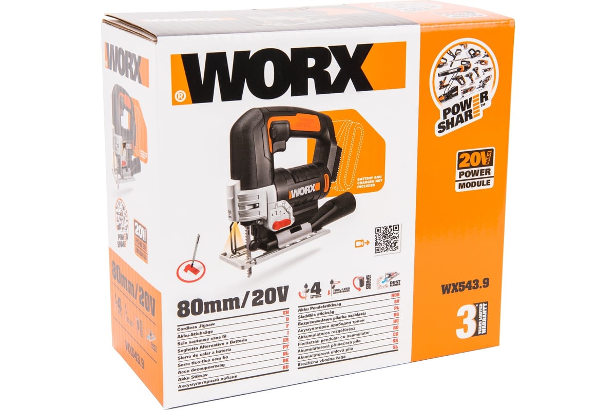 WORX WX543.9