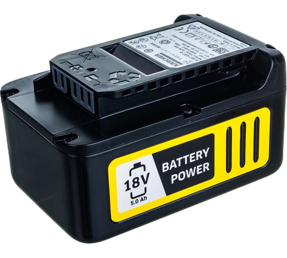 Аккумулятор Battery Power 18/50 (18 В; 5.0 А*ч; Li-Ion) KARCHER 2.445-035