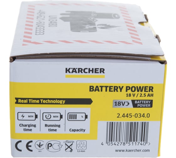 Аккумулятор Battery Power 18/25 (18 В; 2.5 А*ч; Li-Ion) KARCHER 2.445-034