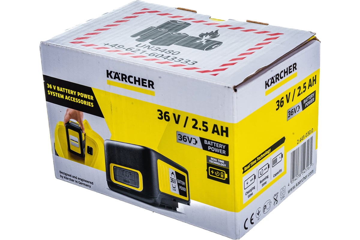 Karcher battery power