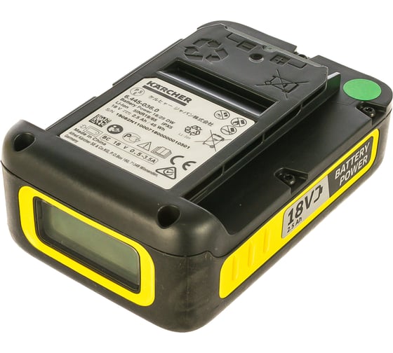 Комплект аккумулятор+зарядное устройство Battery Power 18/25 KARCHER 2.445-062