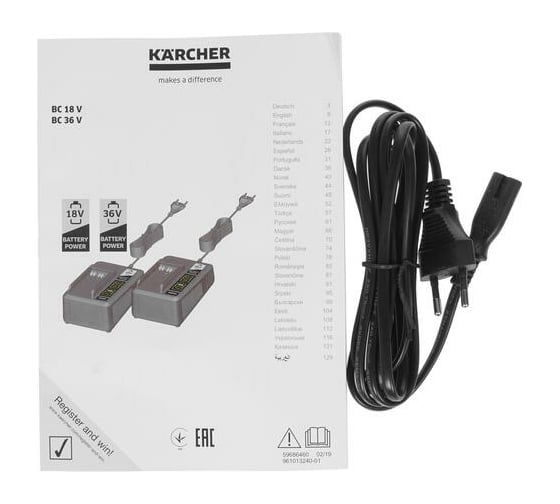 Комплект аккумулятор+зарядное устройство Battery Power 36/50 KARCHER 2.445-065