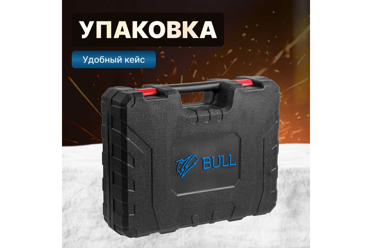 Аккумуляторная угловая шлифовальная машина BULL CSG 1812 R, в чемодане с 2  АКБ и з/у 1333374