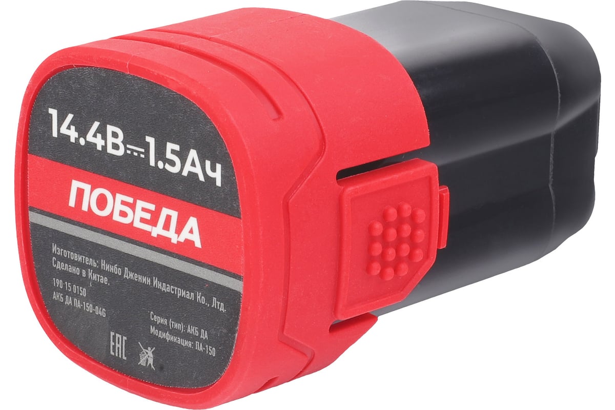 Аккумулятор АКБ ДА ПА-150 14.4В 1.5Ач для пилы ПА 150, цилиндрический ...