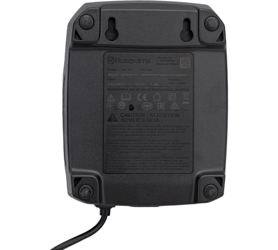 Зарядное устройство QC250 Husqvarna 9679701-01