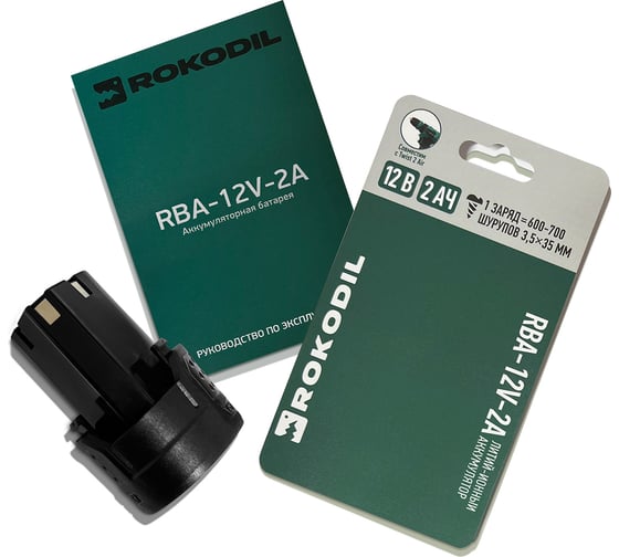 Аккумуляторная батарея RBA-12V-2A Rokodil 1049644