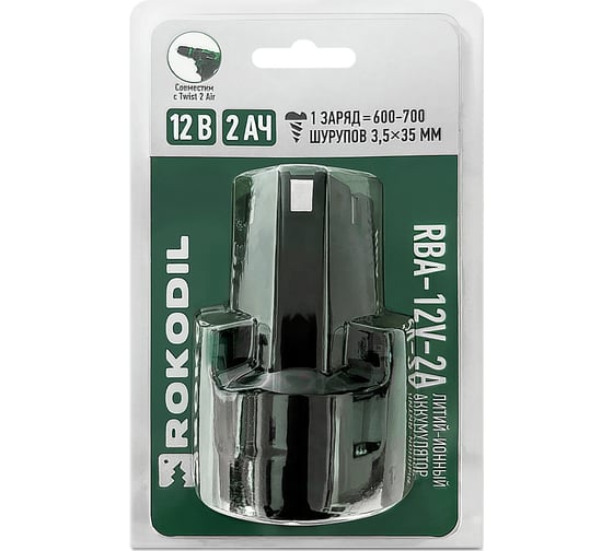 Аккумуляторная батарея RBA-12V-2A Rokodil 1049644