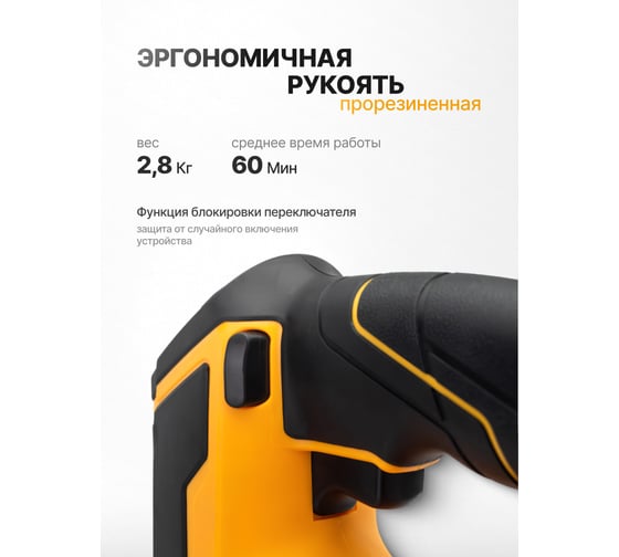 Лобзик аккумуляторный JCB (18JS-B-E) 18V, 0-2500 ход/мин) в комплекте с зарядным устройством (-18VFC-E) 2.4A и батареей аккум (-20LI-E) 2.0AH JCB-18JS-2XB-E(57231)