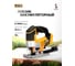 Лобзик аккумуляторный JCB 18V, 0-2500 ход/мин, без аккумулятора JCB-18JS-B-E(57252) 2