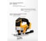 Лобзик аккумуляторный JCB 18V, 0-2500 ход/мин, без аккумулятора JCB-18JS-B-E(57252) 4