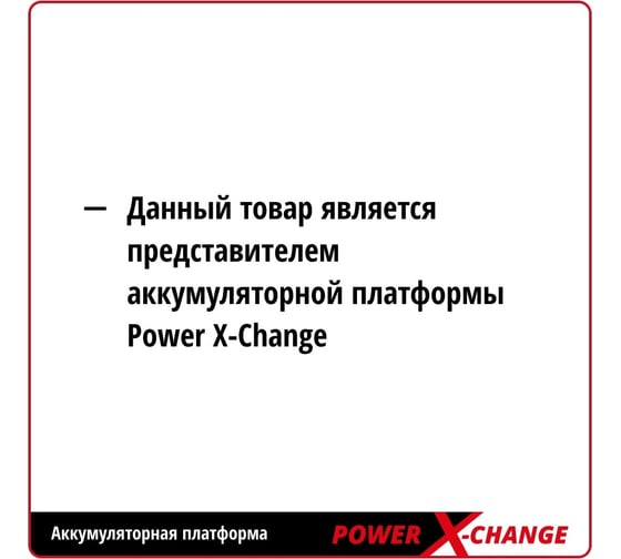 Аккумуляторная угловая шлифмашина Einhell PXC TC-AG 18/115 Li-Solo 4431130