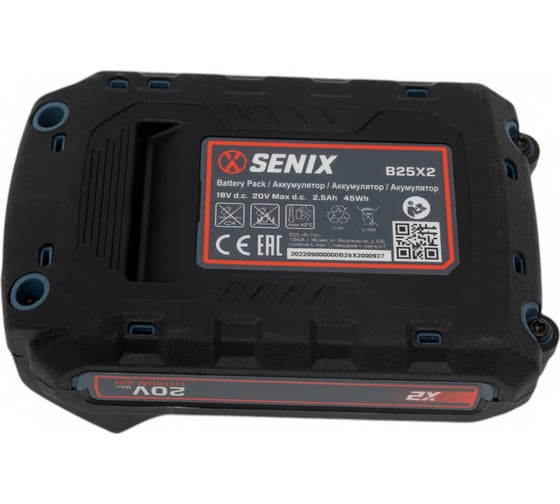 Аккумуляторная батарея SENIX 2.5Ач, Li-ion B25X2