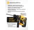 Перфоратор аккумуляторный JCB 18V, 0-4500 об/мин, 1.7J, без аккумулятора JCB-18BLRH-B-E(57258) 3