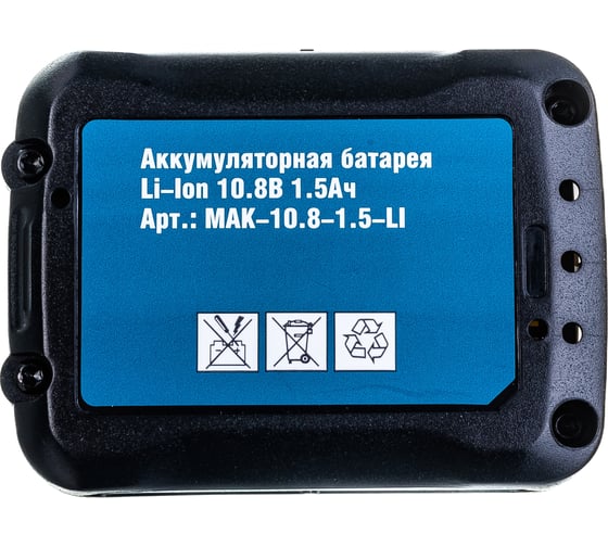Аккумулятор Li-ion (10.8V, 1.5 AН) для Makita LI/SL P.I.T. Mak-10,8-1,5-Li /SL