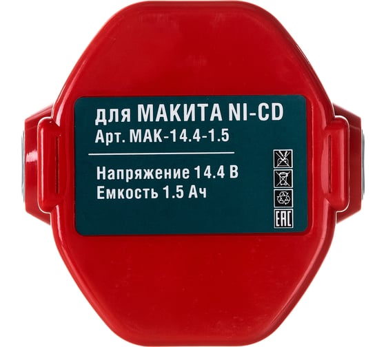 Аккумулятор Ni-CD (14.4V, 1.5 AН) для Makitа  6281DWPE P.I.T. Mak-14,4-1,5